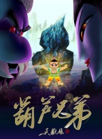 两个小姨妈