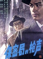 国产亚洲一欧美一区二区三区