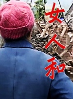 公司的员工味道中字强多人