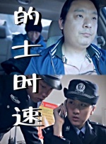 日本护士ⅹ动态图