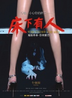 成人午夜影院在线观看