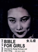 国产探花在线视频