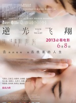 她的小情诗