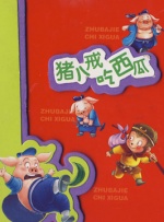喜欢韩国女