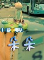 国产亚洲视频在线观看