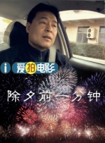 胡桃大战史莱姆樱花动漫免费的