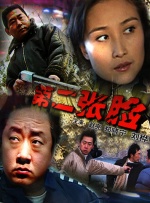操视频