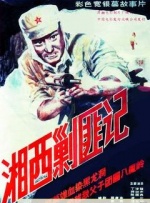神马电影毛片