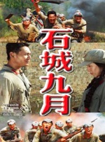 长得纯真