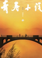 www五月婷婷