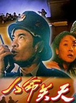 天堂久久久久久中文字幕