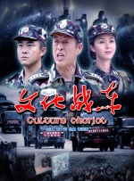 欧美中文在线观看