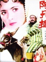 五月婷婷丁香