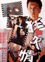 色老头一区二区三区