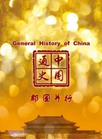 欧美在线播放成人免费