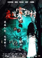 明星中的对决