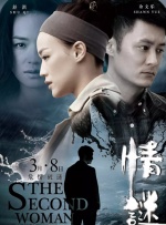 美女在线观看完整免费高清