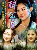 险的有夫之妇