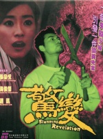一区卡二区卡三区卡视频