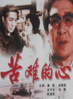 成人午夜免费福利视频