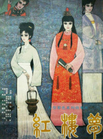 日韩欧美激情