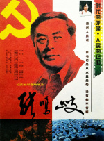 漂亮的房间-美味的巴彦