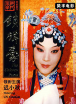 国产一级做a爰片久久毛片男男