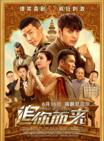 欧洲黄色一区