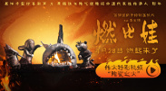 一区二区三区在线|欧