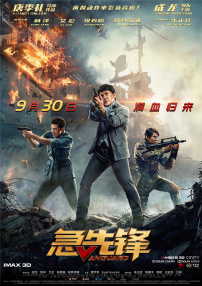 在线观看中文字幕亚洲