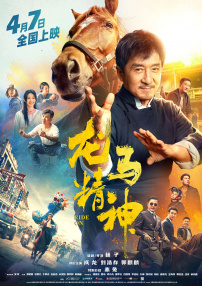 婷婷激情狠狠综合五月