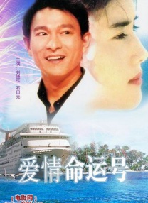 日本一本二本道