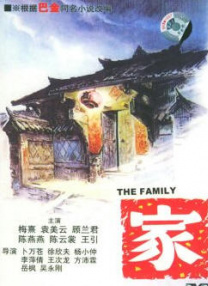 夏晴子在线