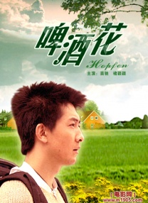 兴奋的呻吟
