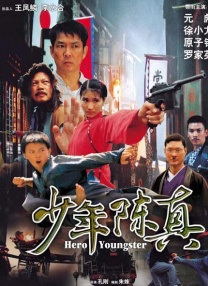 gogogo高清在线观看免费