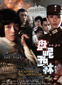 gogogo高清在线观