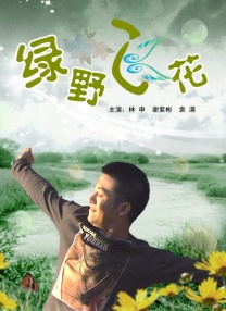 好看的a一级视频在线观看