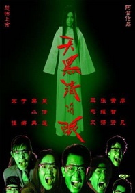 97色综合