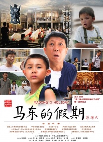 曹留社区2023年一二三四五六七八