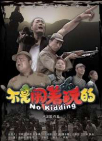 骚火电视剧