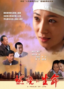 舅妈的呻吟声
