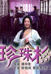 精品一区二区三区水蜜桃