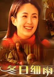 我的美妻子
