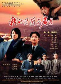 台湾一级淫片