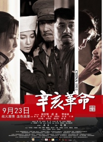 在线播放国产区