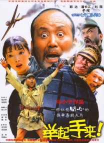 床灰姑娘