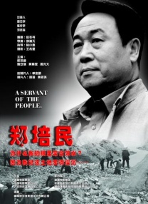 亚洲狠狠搞