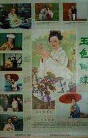 国产精品一区二区在线观看