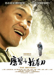 免费**在线观看