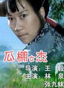 国产xxxx性hd极品